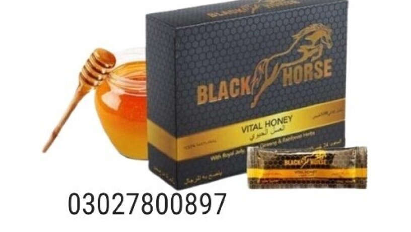 black-horse-vital-honey-in-pakistan-03027800897-order-now-big-0