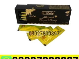 Etumax Royal Honey For Him in Pakistan   03027800897  Order Now