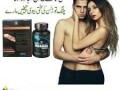 maxman-capsules-in-pakistan03002956665-different-small-0