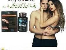 Maxman Capsules In Pakistan#03002956665 ||Different