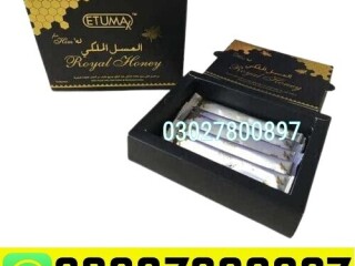 Etumax Royal Honey in Pakistan  03027800897  Order Now