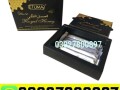 etumax-royal-honey-in-karachi-03027800897-order-now-small-0