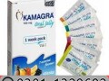 kamagra-oral-jelly-in-karachi-03011329682-cod-small-0