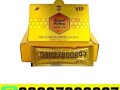 vip-royal-honey-in-pakistan-03027800897-order-now-small-0