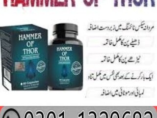 Hammer Of Thor in Karachi { 03011329682  } cod