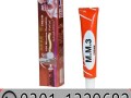 mm3-delay-cream-in-faslabad-03011329682-cod-small-0