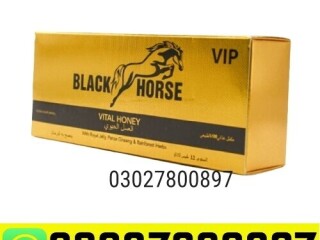 Black Horse Golden Vip Vital Honey in Pakistan  03027800897  Order Now