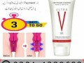 ultra-v-gel-price-in-faslabad-03011329682-cod-small-0