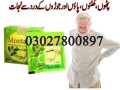 montalin-capsules-in-pakistan-03027800897-imported-product-small-0