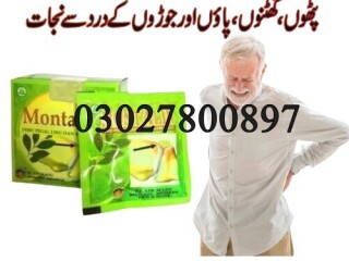 Montalin Capsules In Pakistan | 03027800897 | Imported Product