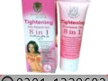 vagina-tightening-cream-in-faisalabad-03011329682-cod-small-0