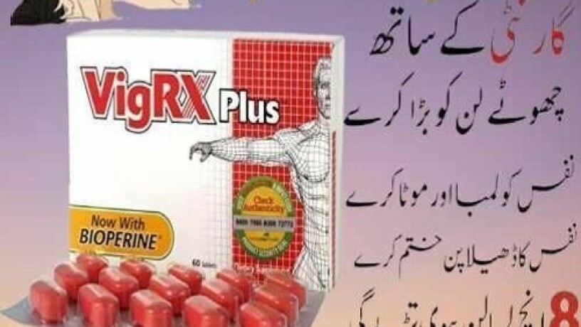 vigrx-plus-price-in-karachi-03011329682-cod-big-0