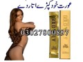 spanish-gold-fly-drops-in-pakistan-03027800897-imported-product-small-0