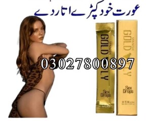 Spanish Gold Fly Drops in Pakistan | 03027800897 | Imported Product