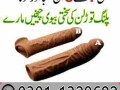 dragon-condom-in-faisalabad-03011329682-cod-small-0