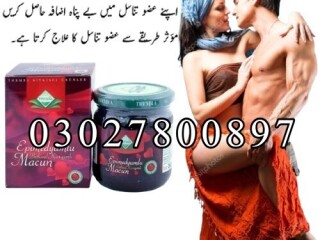 Epimedium Macun in Karachi | 03027800897 | Imported Product