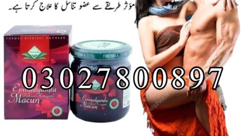 epimedium-macun-in-lahore-03027800897-imported-product-big-0