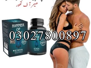 Hammer Of Thor in Pakistan | 03027800897 | Imported Product