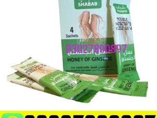 Honey Of Ginseng in Faisalabad  03027800897  Order Now