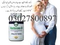 glasterone-d-tablet-in-pakistan-03027800897-imported-product-small-0