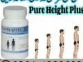 pure-height-plus-in-lahore-03011329682-cod-small-0