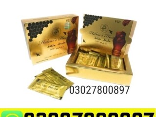 Helmi's Vital Honey in Pakistan  03027800897  Order Now