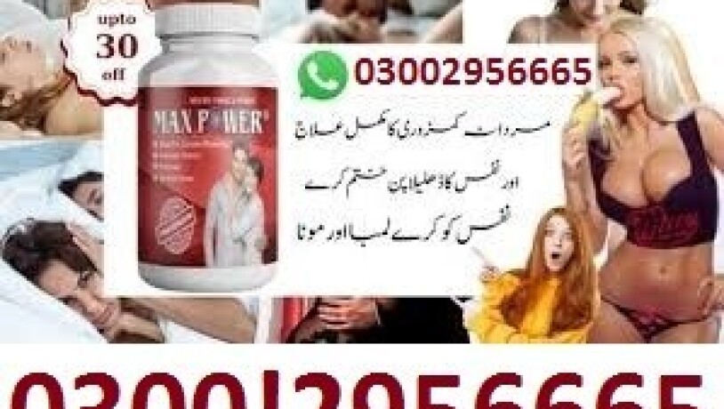 max-power-capsules-in-pakistan03002956665-big-0