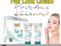 fair-look-cream-in-lahore-03011329682-cod-small-0