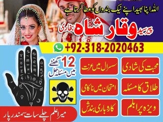 Expert amil baba Lahore kala jadu in uae top best amil baba in Pakistan,Canada,Uae,Oman