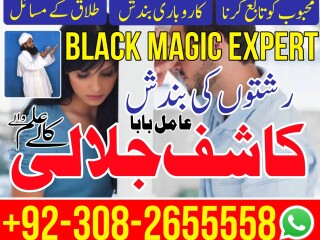 World Famous Black Magic Specialist in pakistan