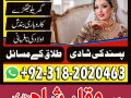 expert-amil-baba-lahore-kala-jadu-in-uae-top-best-amil-baba-in-pakistancanadauaeoman-small-3