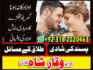 Expert amil baba Lahore kala jadu in uae top best amil baba in Pakistan,Canada,Uae,Oman