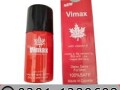 vimax-delay-spray-in-faisalabad-03011329682-cod-small-0