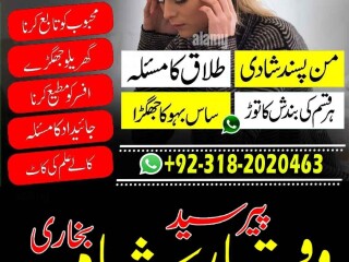 Expert amil baba pakistan kala jadu in uae top best amil baba in Pakistan,Canada,Uae,Oman