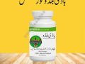 body-buildo-capsules-in-pakistan-0308-5356226-good-shiping-small-0