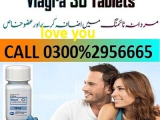 Max Power Capsules In Pakistan#03002956665 love ole