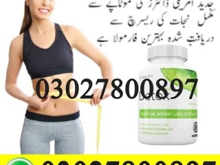 Right Detox Tablets in Pakistan | 03027800897 | Imported Product