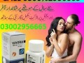 max-power-capsules-in-rahim-yar-khan03002956665-small-0