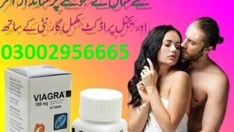 max-power-capsules-in-rahim-yar-khan03002956665-big-0