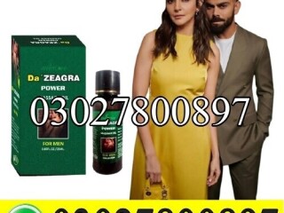 Da Zeagra Oil In Pakistan | 03027800897 | Imported Product