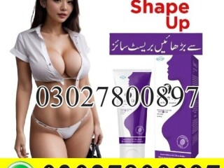 Shape Up Cream in Pakistan | 03027800897 | Imported Product