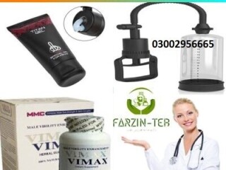 Vimax Pills in Pakistan#03002956665