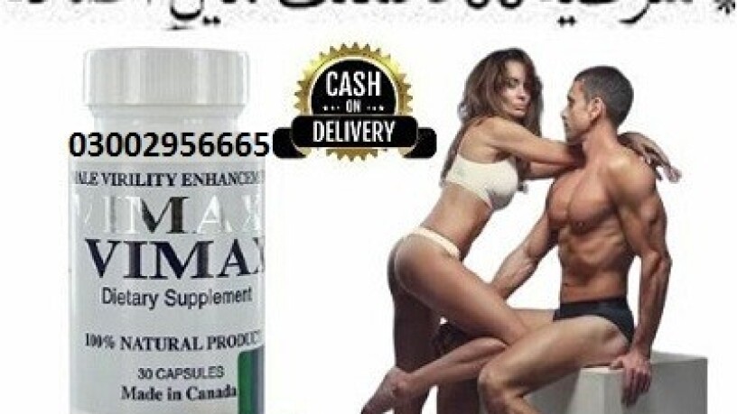 vimax-pills-in-faisalabad03002956665-big-0