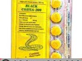 black-cobra-200-mg-tablets-in-faisalabad-03011329682-cod-small-0