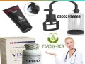 vimax-pills-in-mardan03002956665-small-0