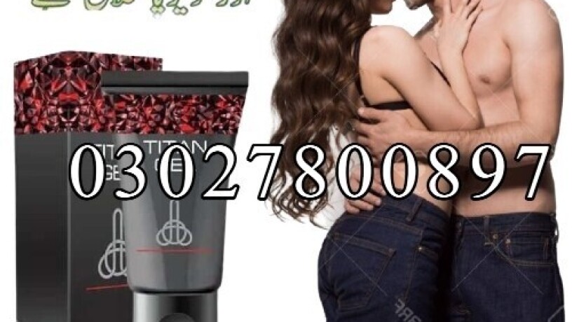 titan-gel-in-karachi-03027800897-imported-product-big-0