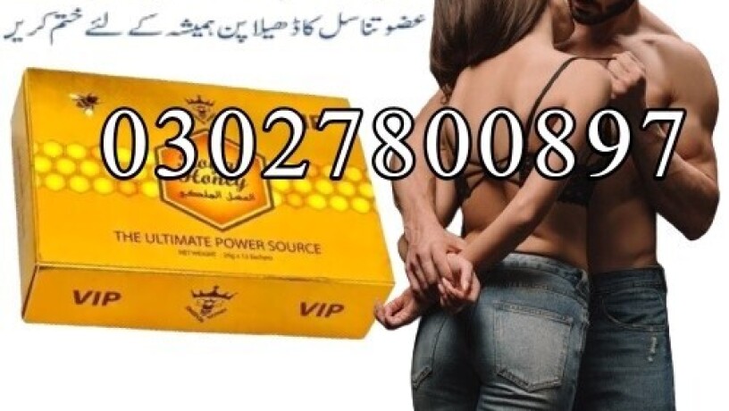 titan-gel-in-rawalpindi-03027800897-imported-product-big-0