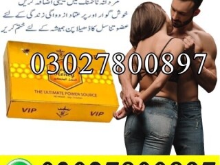 VIP Royal Honey In Pakistan | 03027800897 | Imported Product