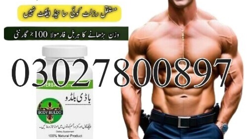 body-buildo-capsule-in-pakistan-03027800897-imported-product-big-0