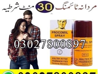 Procomil Spray In Pakistan | 03027800897 | Imported Product